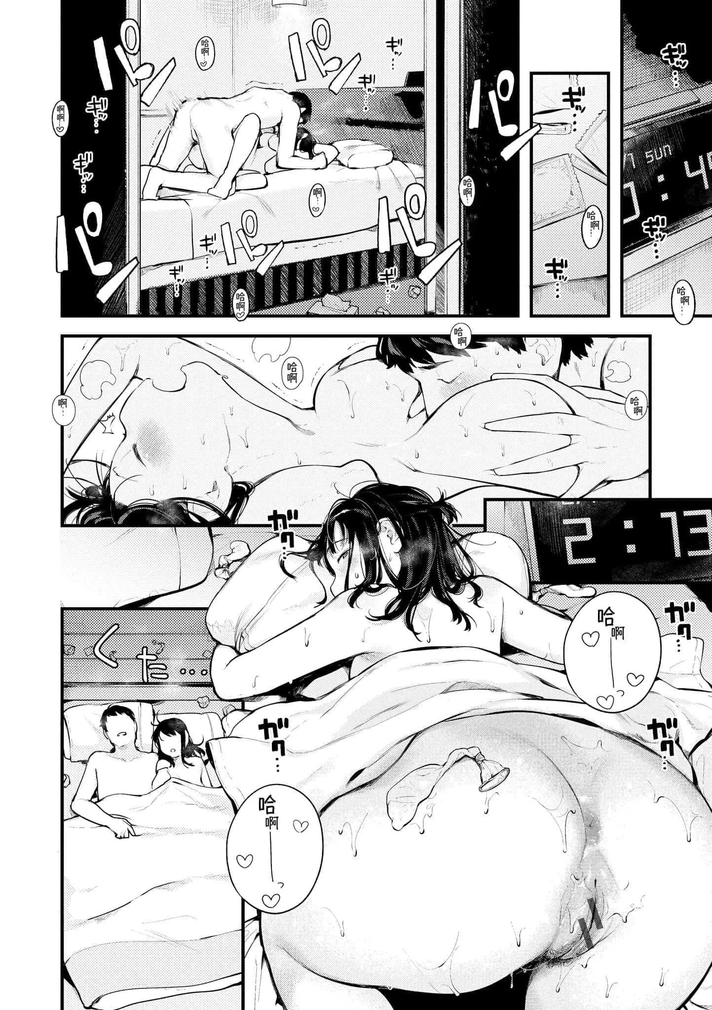 [楝蛙]おもちかえり[中國翻訳][DL版][楝蛙]おもちかえり[中國翻訳][DL版]