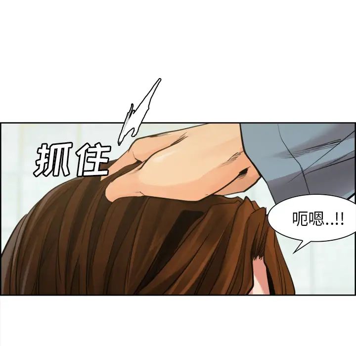 岳母家的刺激生活第10话