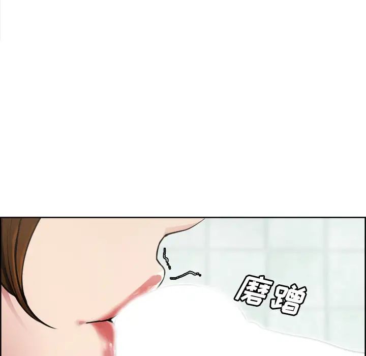 岳母家的刺激生活第10话