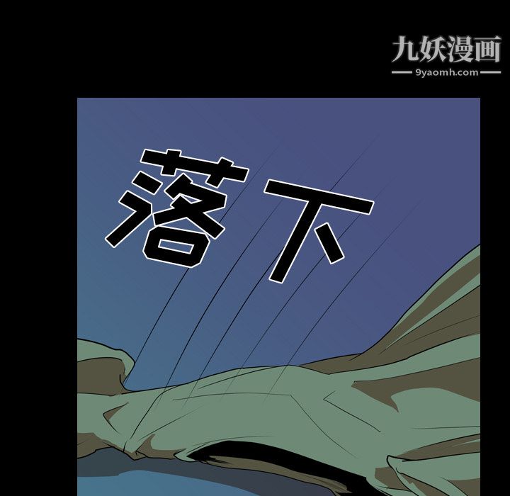 生存遊戲第27話