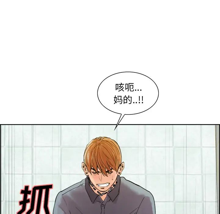 岳母家的刺激生活第10话