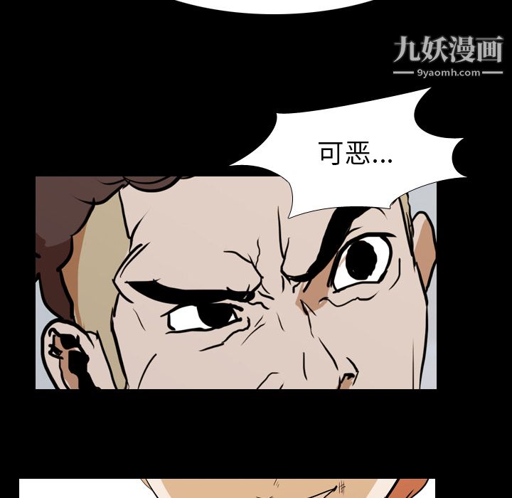 生存遊戲第27話