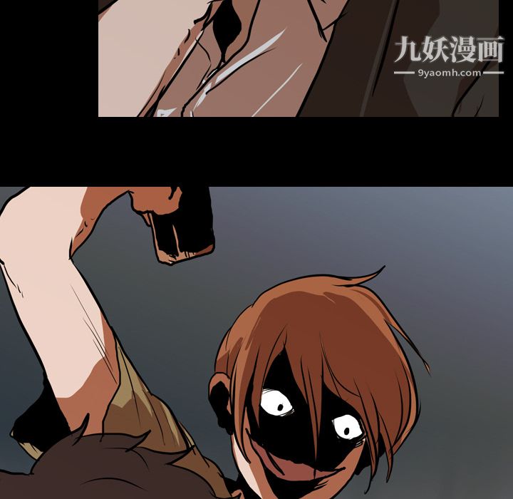 生存遊戲第27話