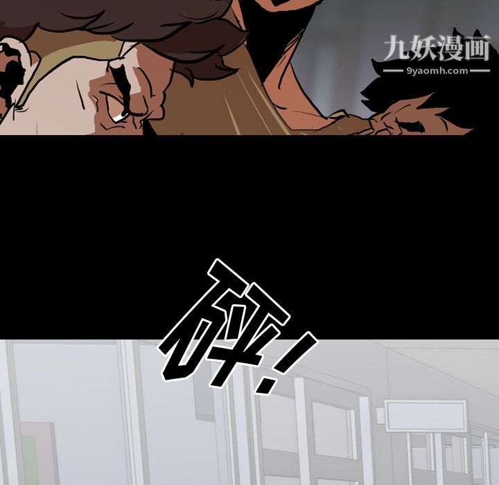 生存遊戲第27話