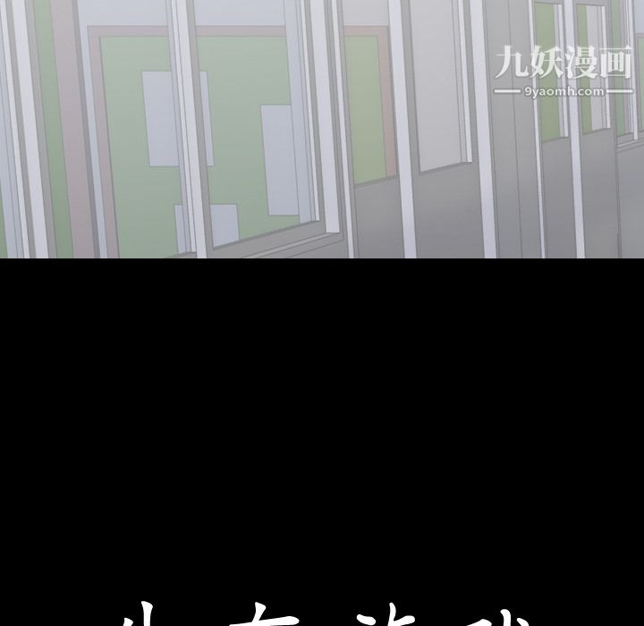 生存遊戲第27話