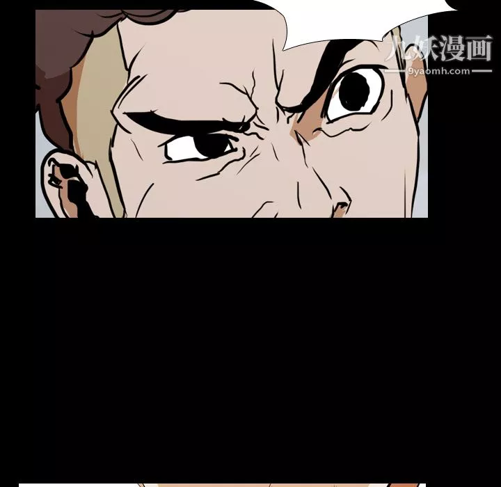 生存遊戲第28話