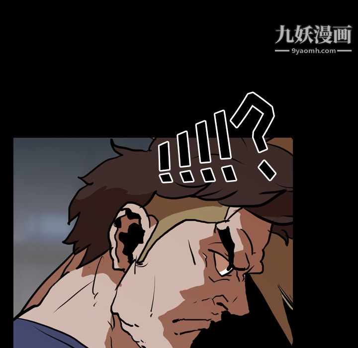 生存游戏第28话