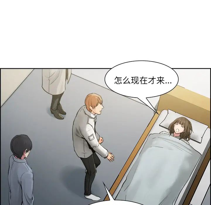 岳母家的刺激生活第10话
