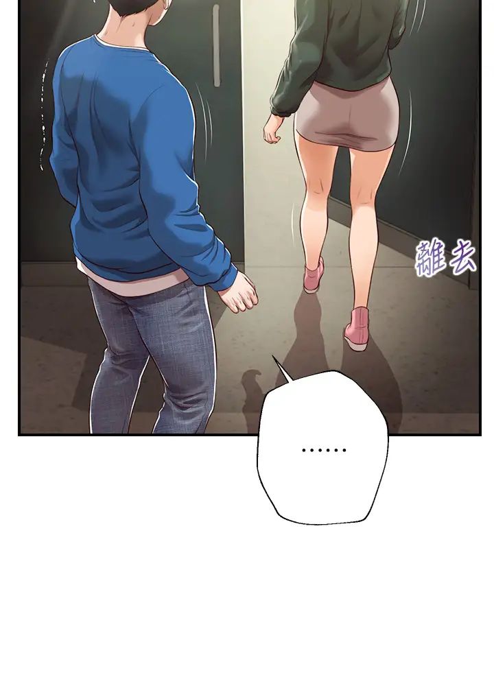 纯情的崩坏第47话-学姐，妳是我唯一的避风港