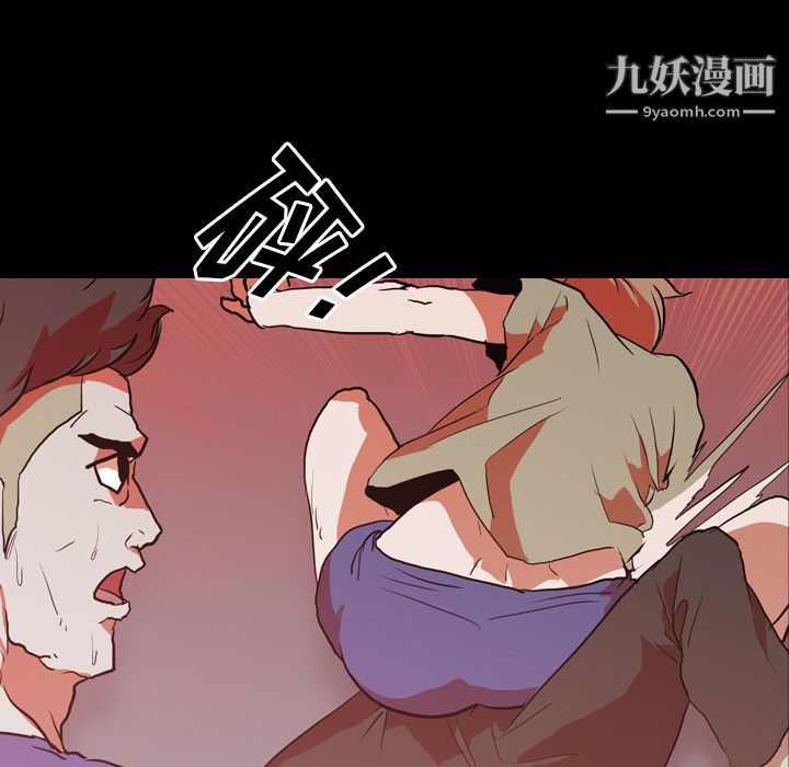 生存游戏第28话
