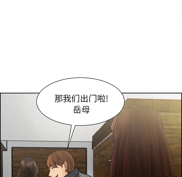 岳母家的刺激生活第10话