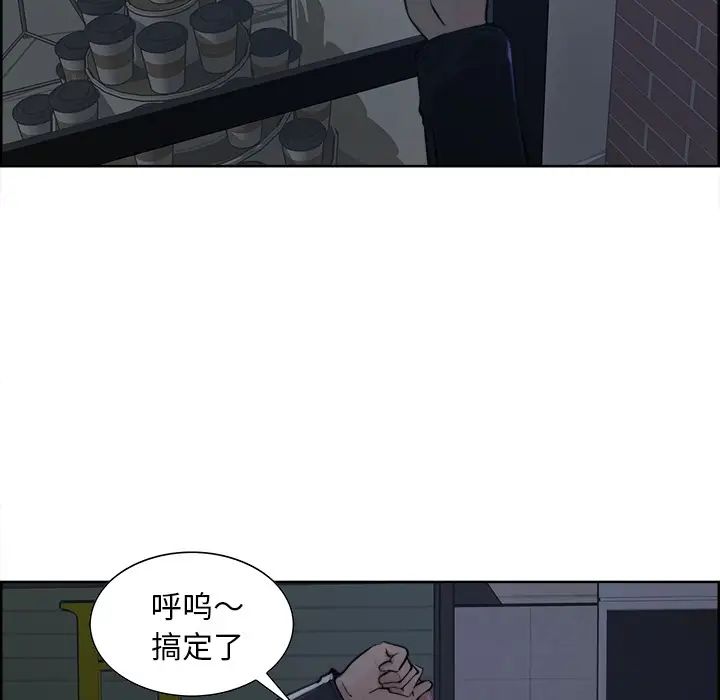 岳母家的刺激生活第10话
