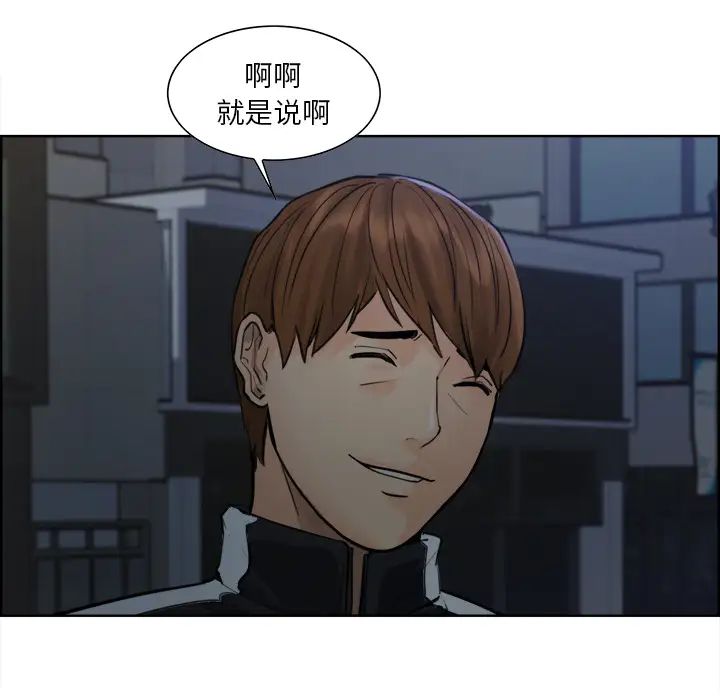 岳母家的刺激生活第10话