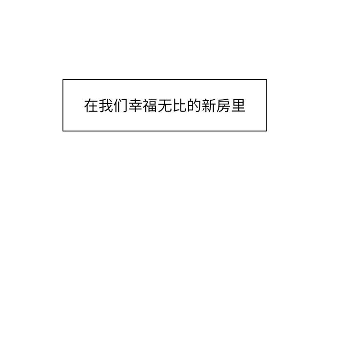 岳母家的刺激生活第11话