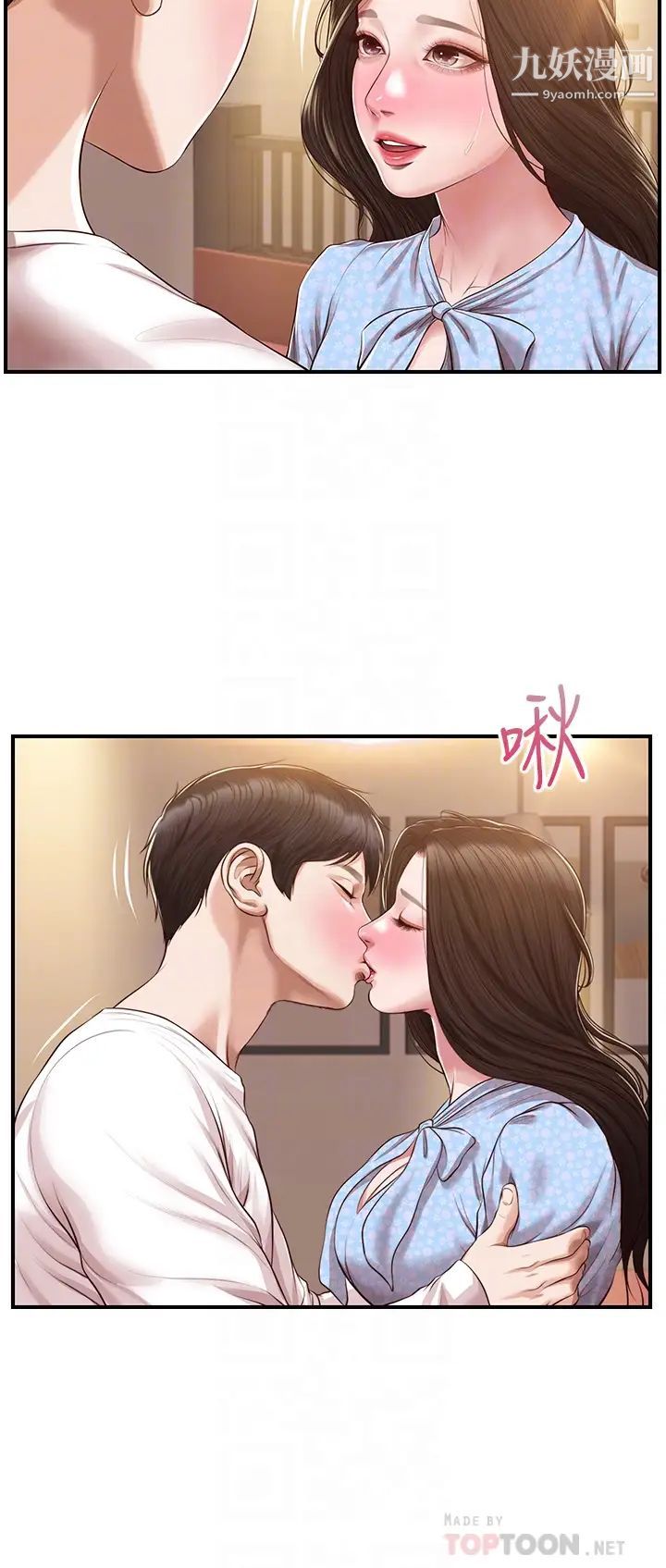 纯情的崩坏第49话-慾望爆发的学姐