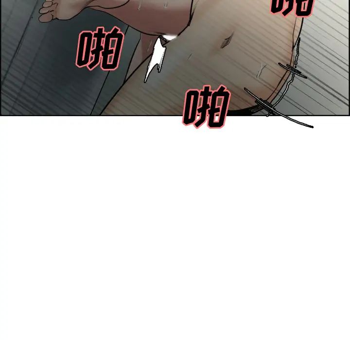岳母家的刺激生活第11话