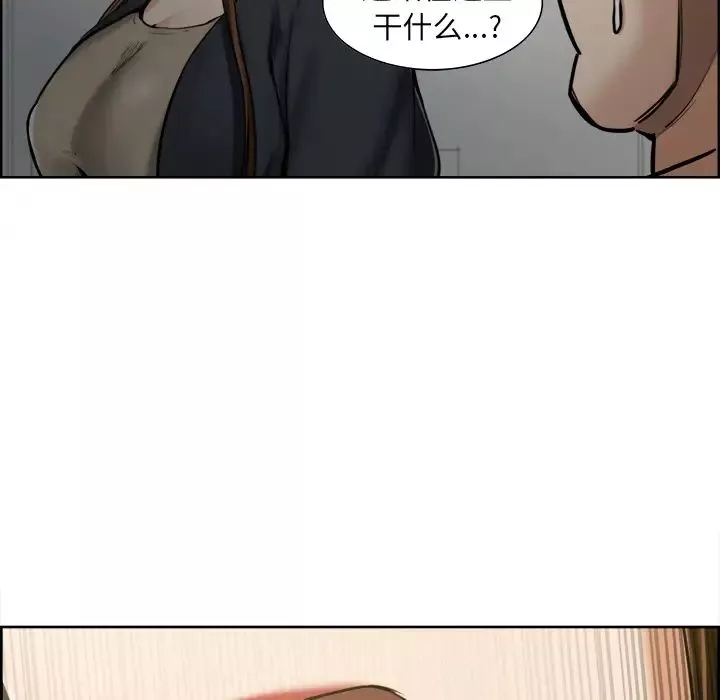 嶽母家的刺激生活第12話