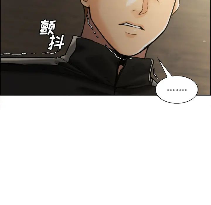 嶽母家的刺激生活第12話