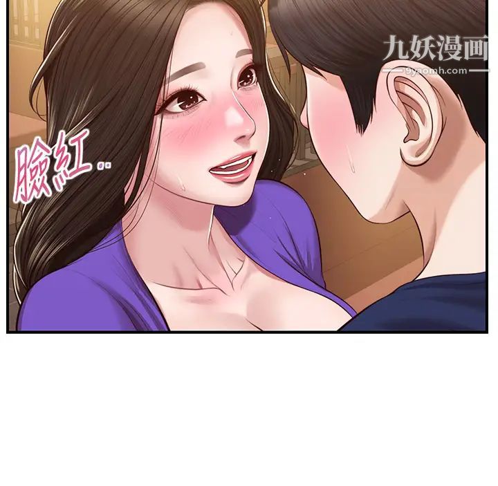 纯情的崩坏最终话-理想中的纯情时代
