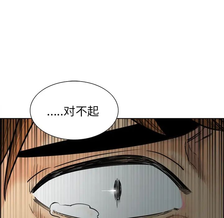 岳母家的刺激生活第12话