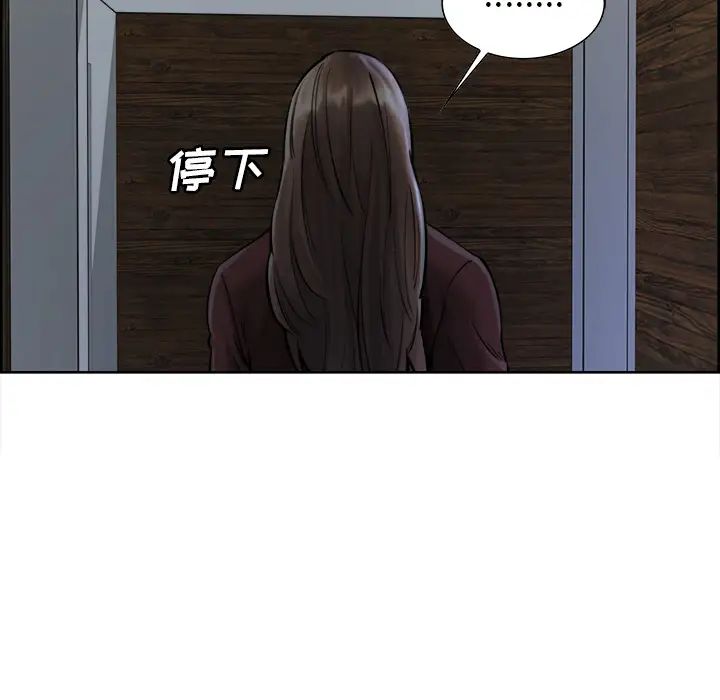 岳母家的刺激生活第12话