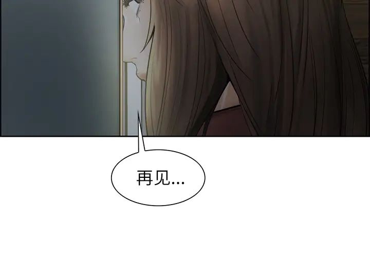 岳母家的刺激生活第13话