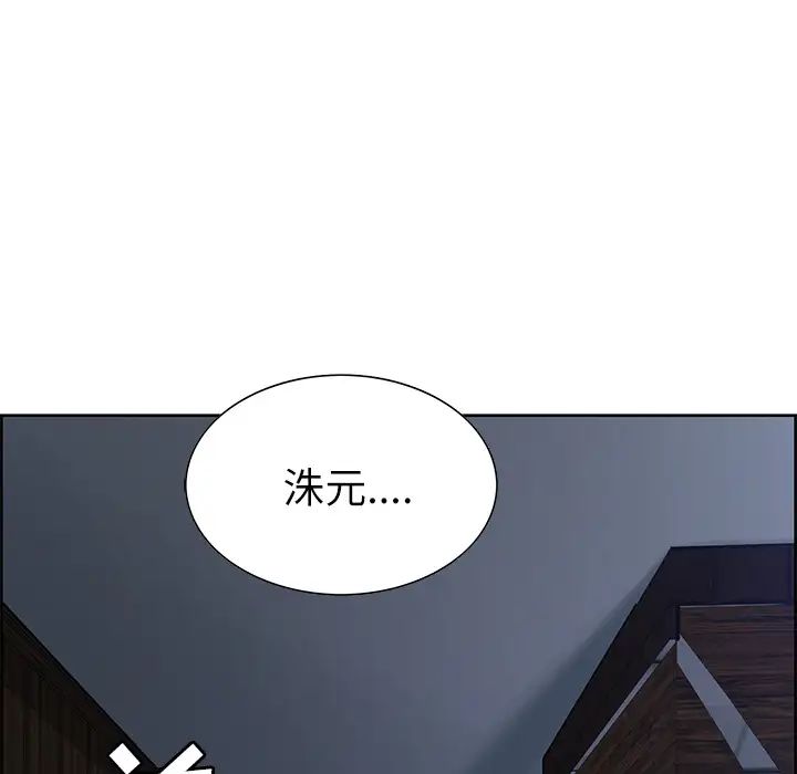 岳母家的刺激生活第13话