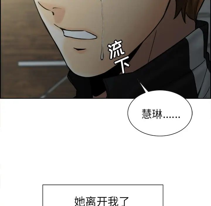 岳母家的刺激生活第13话