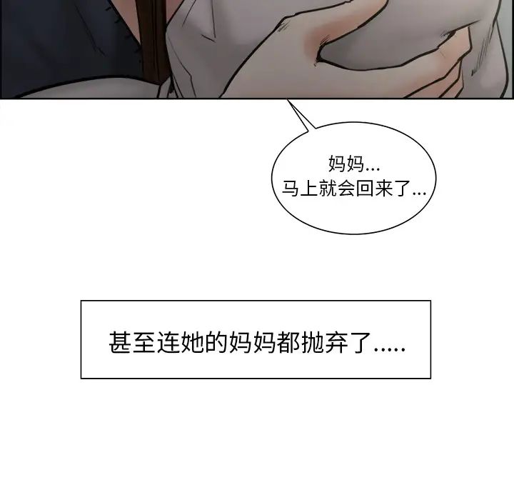 岳母家的刺激生活第13话
