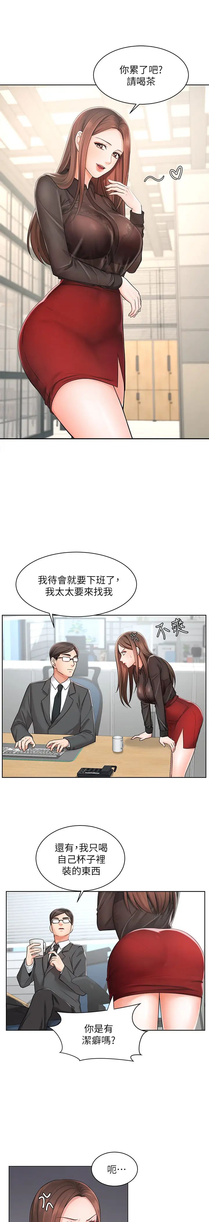 业绩女王第1话-业绩女王拉保险的秘诀