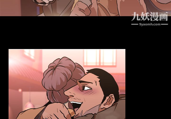 生存遊戲第31話