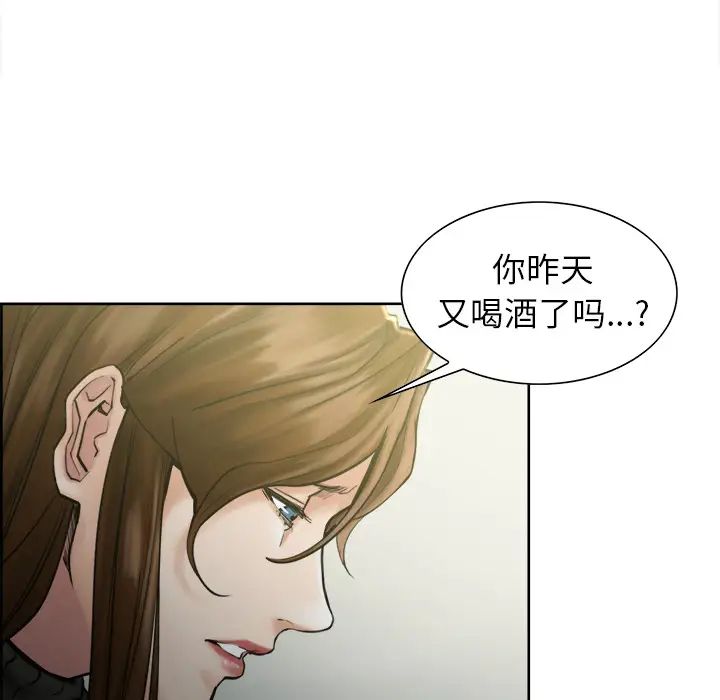 岳母家的刺激生活第13话