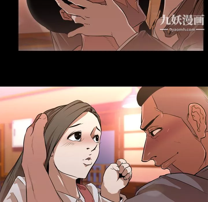 生存遊戲第31話