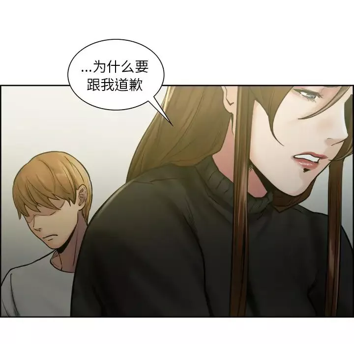 嶽母家的刺激生活第13話