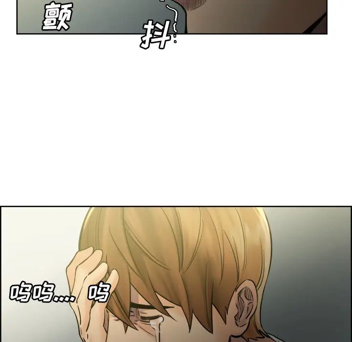 岳母家的刺激生活第13话