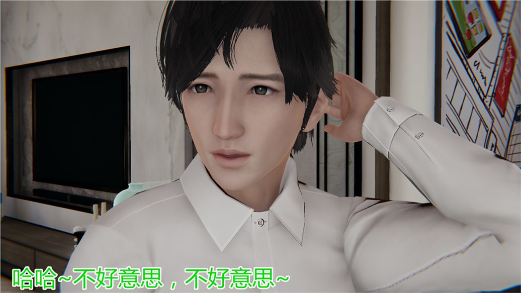 [3D]儿子的生日礼物第01话