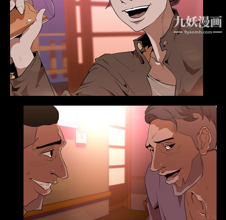 生存遊戲第31話