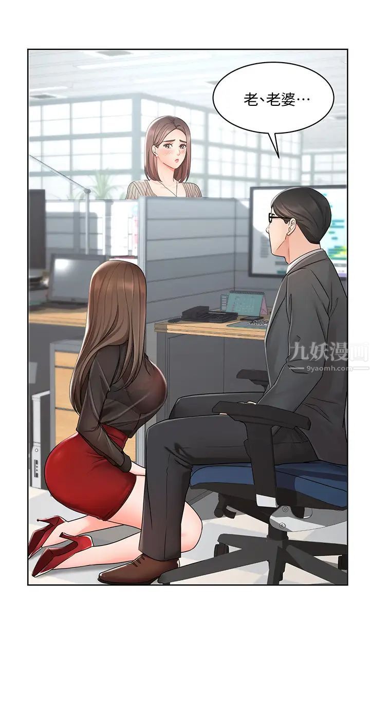 业绩女王第2话-清纯老婆淫荡的一面