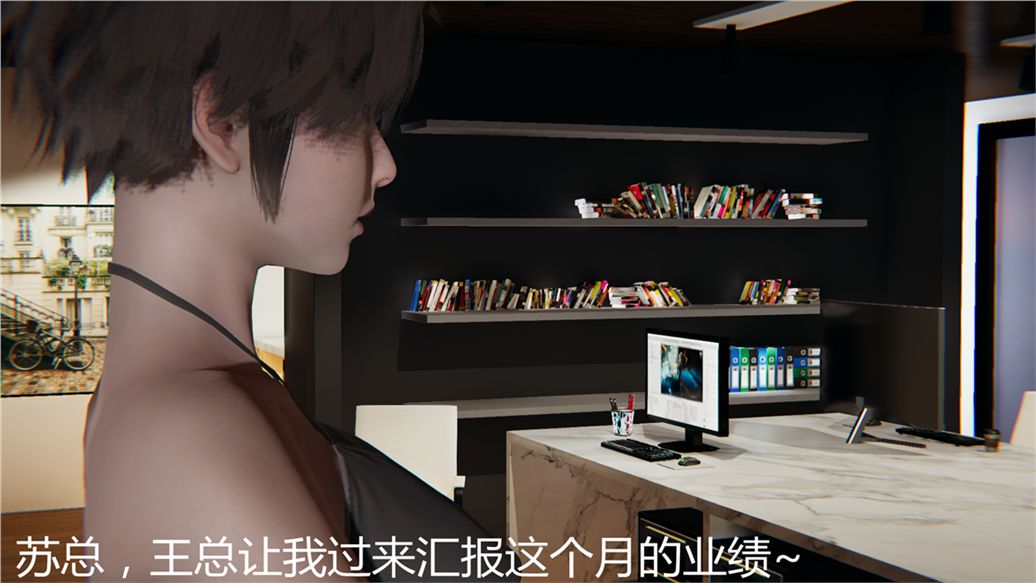 [3D]儿子的生日礼物第01话