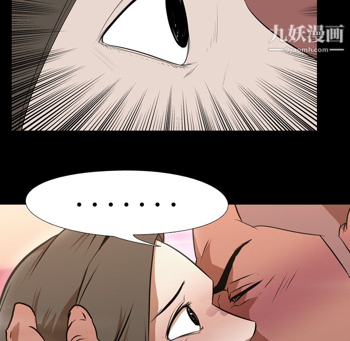 生存遊戲第31話