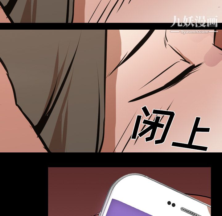 生存遊戲第31話