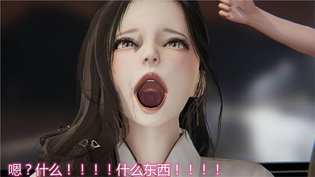 [3D]兒子的生日禮物第01話