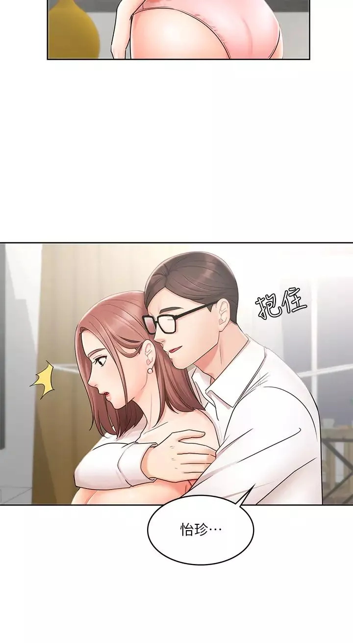 業績女王第2話-清純老婆淫蕩的一面