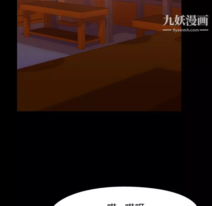 生存遊戲第31話