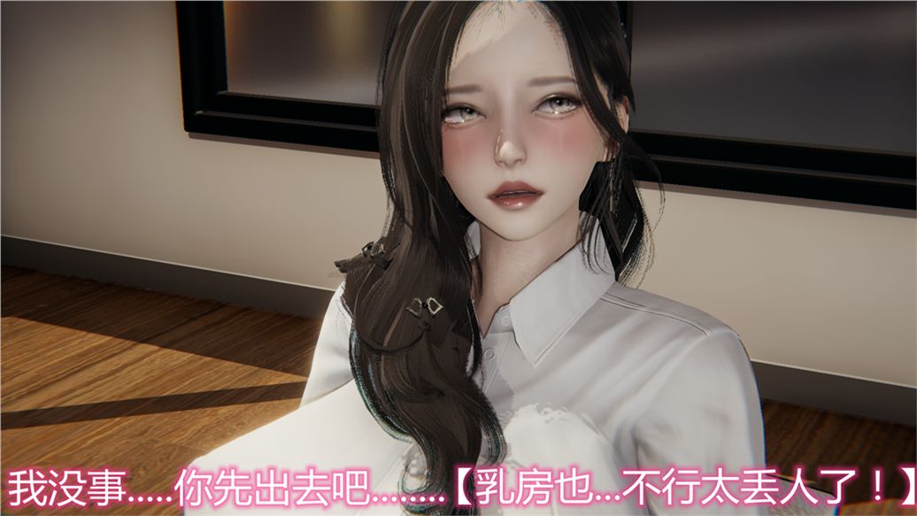 [3D]兒子的生日禮物第01話