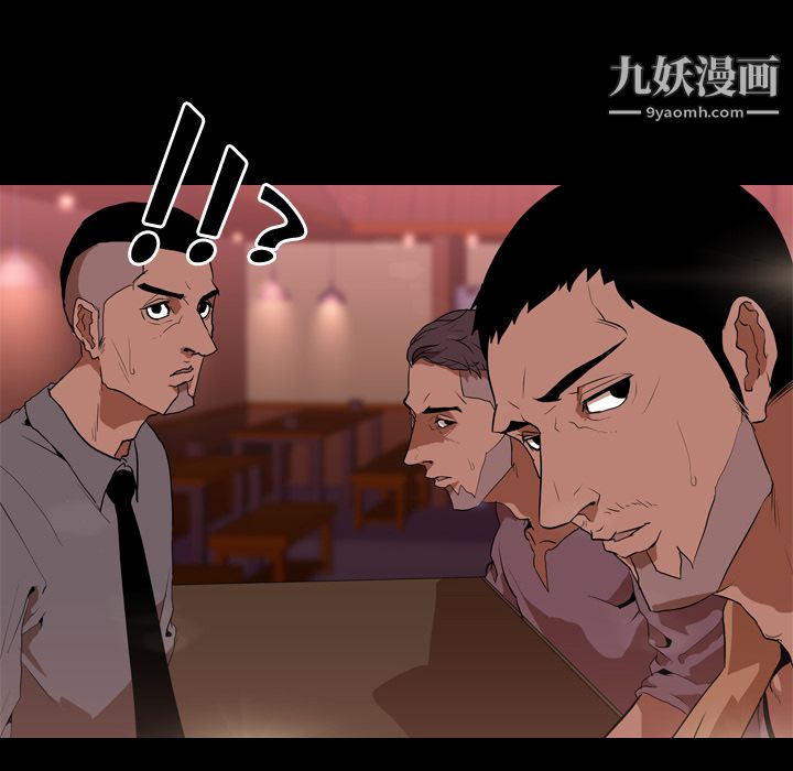 生存遊戲第31話