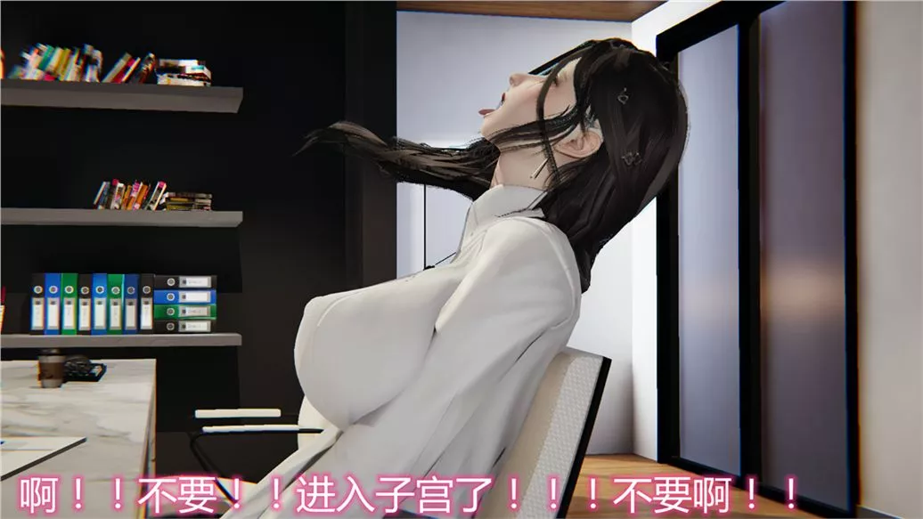 [3D]兒子的生日禮物第01話