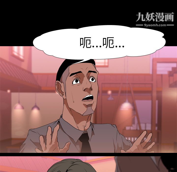 生存遊戲第31話