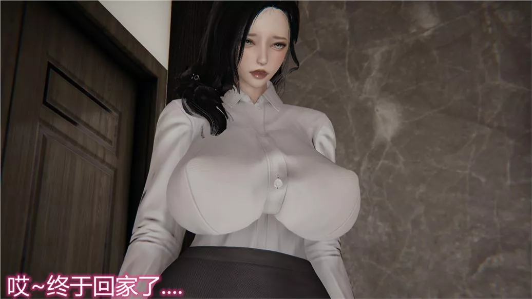 [3D]兒子的生日禮物第02話