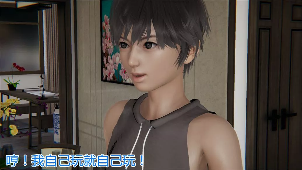 [3D]兒子的生日禮物第02話